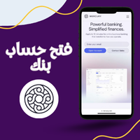 ميركوري هو بنك رقمي يتيح تحويل الأموال، الدفع الإلكتروني، وإدارة الحسابات عبر الإنترنت بشكل آمن