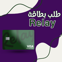 سعى بنك Relay لتوسيع قاعدة عملائه من خلال التركيز على الشمول المالي واستخدام التكنولوجيا لتوفير حلول مصرفية مبتكرة ومتوافقة مع احتياجات العصر الرقمي.